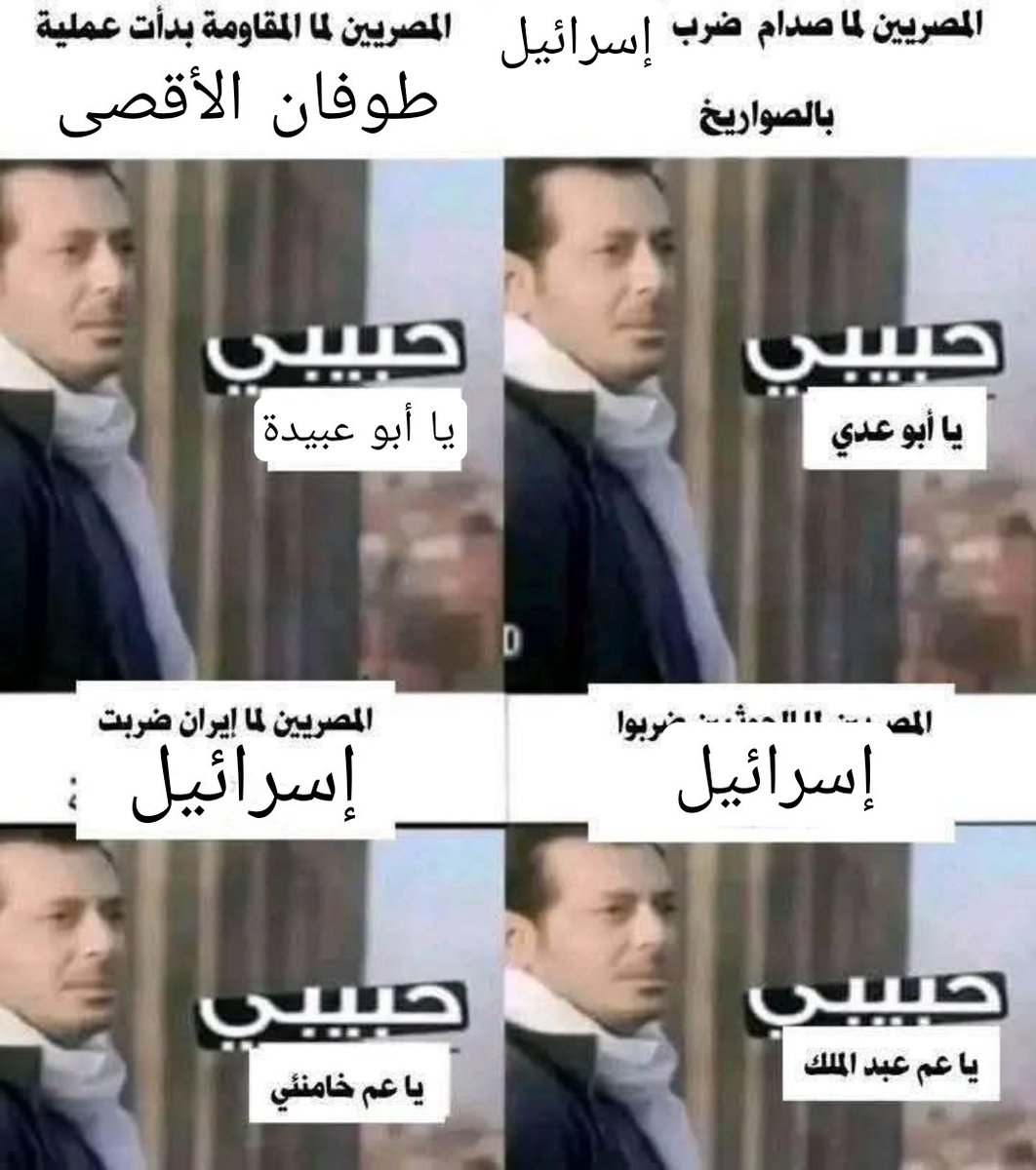 Maro ☪ tweet media