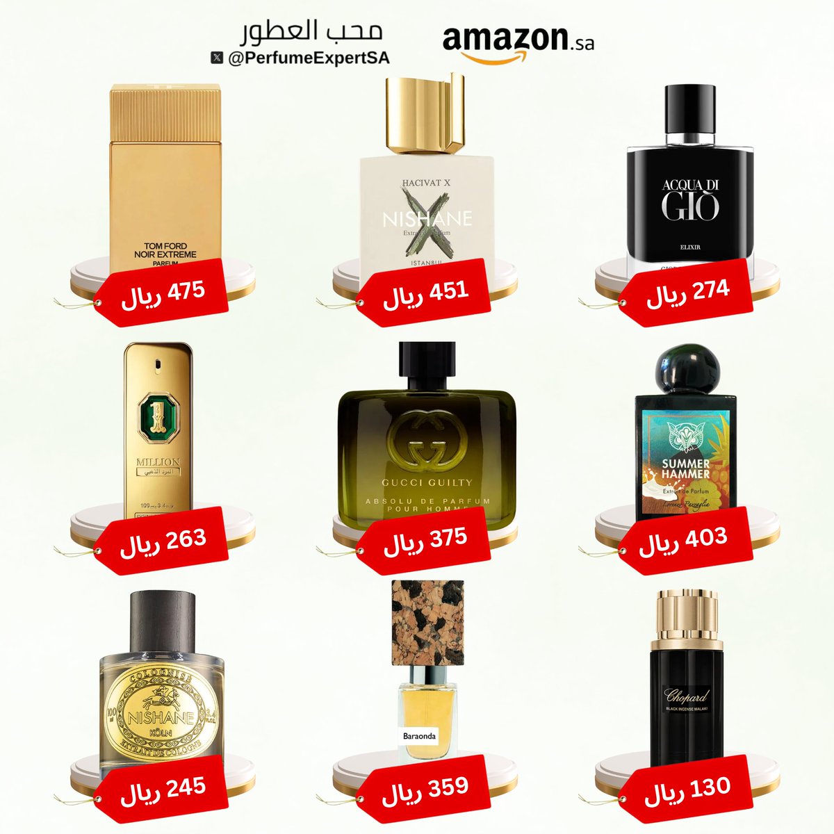 محب العطور ✨ tweet media