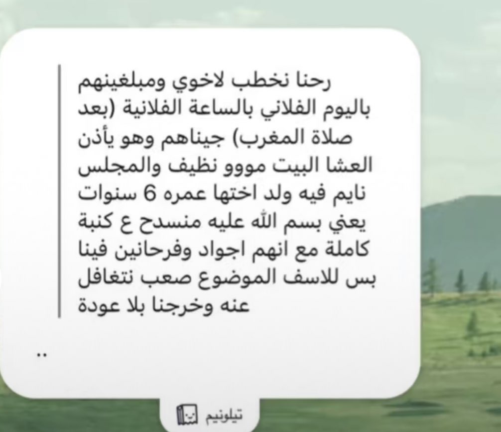 حالة حرجة tweet media