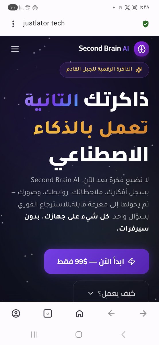 Justlator ... tweet media