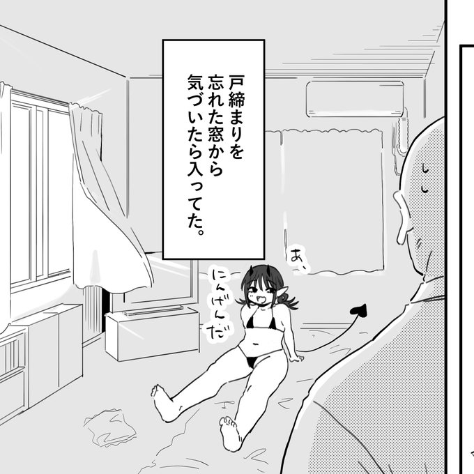 このノリでいきます 