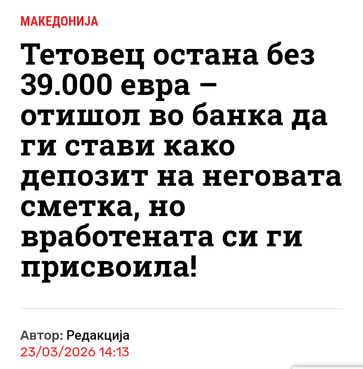 Рејмонд Редингтон tweet media