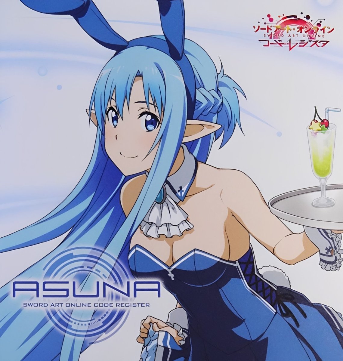 リーファ💫 tweet media