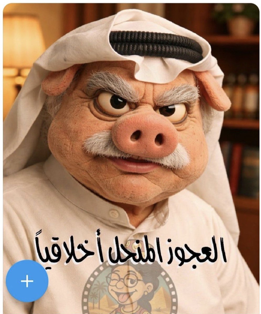 Yousif_abdulk45's tweet photo. @FuadAlHashim https://t.co/mV2iVgdDtv