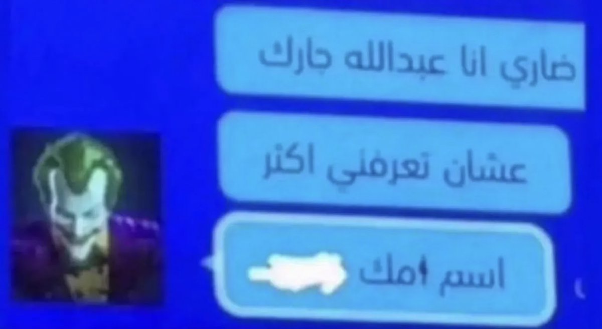 والله اني مصدقك مالها داعي تدخل بالتفاصيل