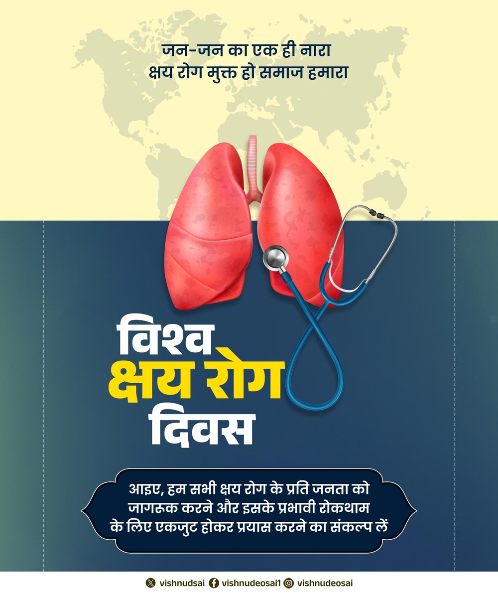 Vishnu Deo Sai tweet media