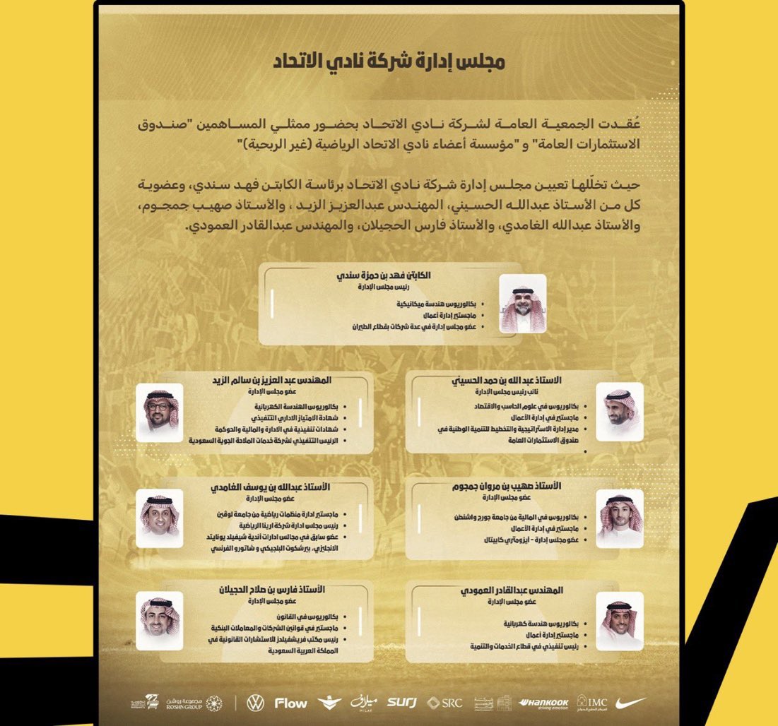 فيصل الشهري tweet media