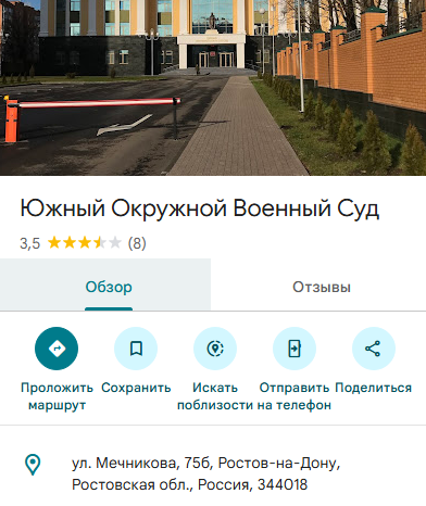 Крутон Дефлопеева tweet media