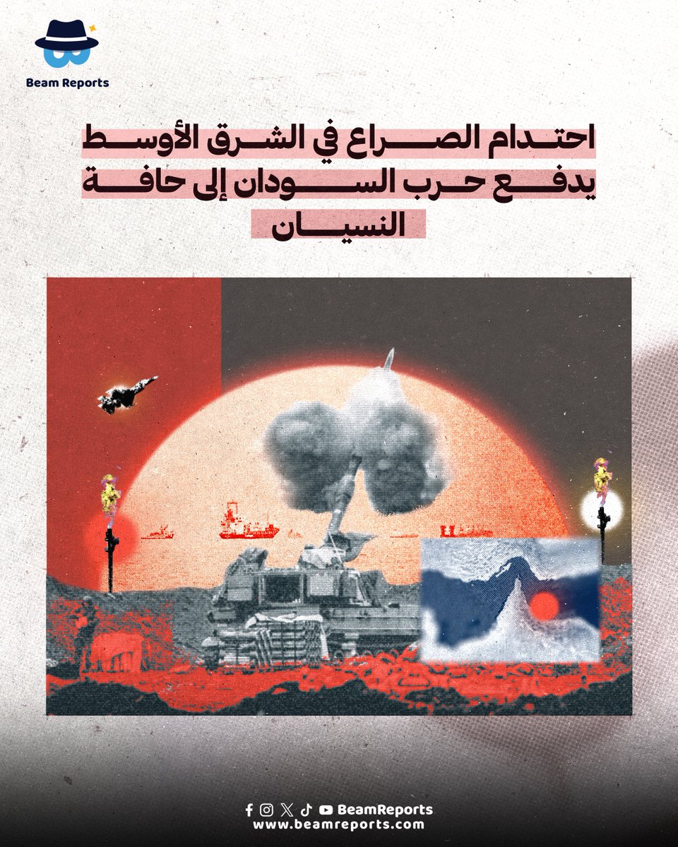 Beam Reports tweet media