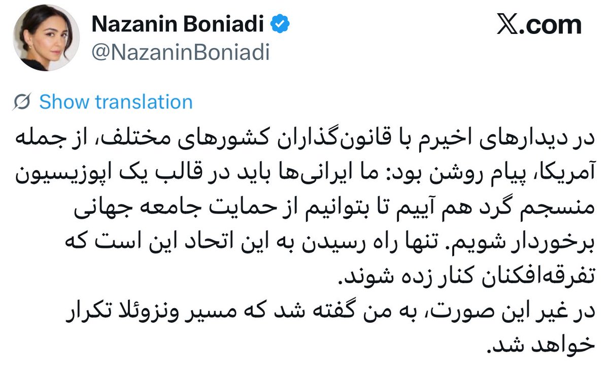 Neo tweet media