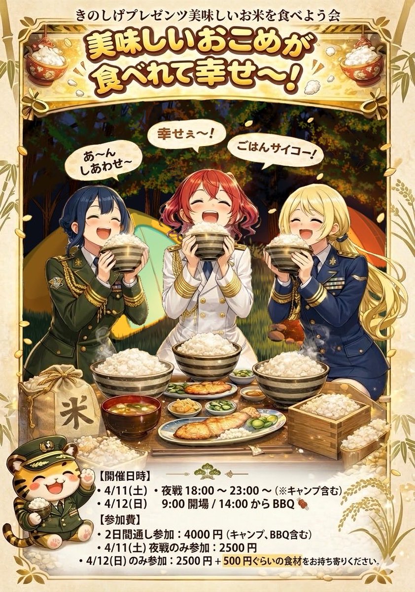 唐津サバイバルゲームフィールドヒーローズ(KSGF HEROES tweet media