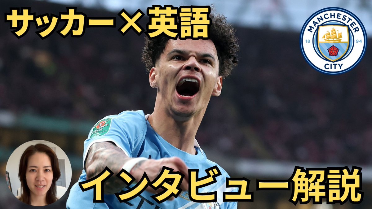 STEPOUT ⚽️ tweet media