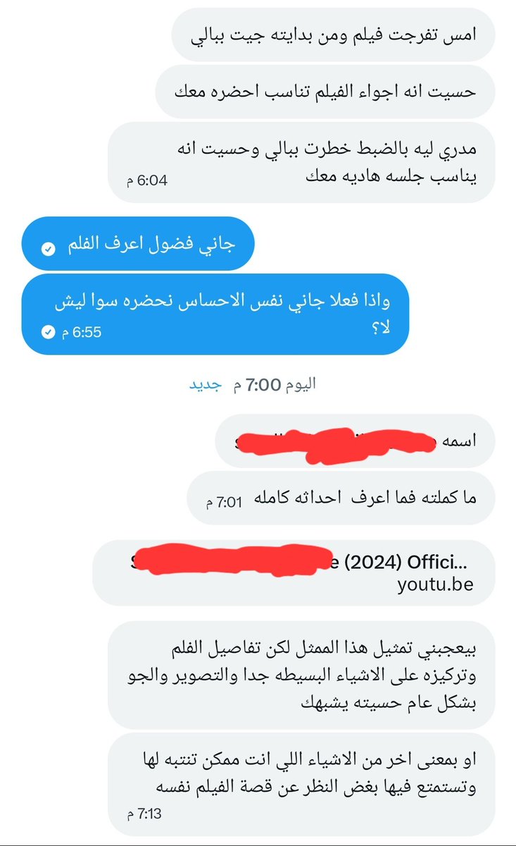 فيكتور ♛ tweet media