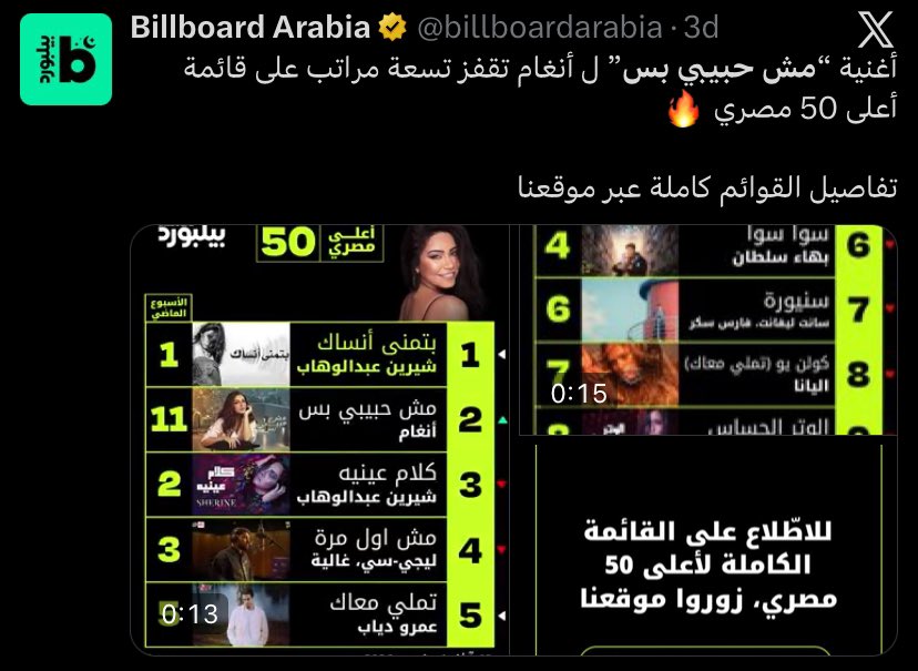 JORY 🇸🇦 tweet media