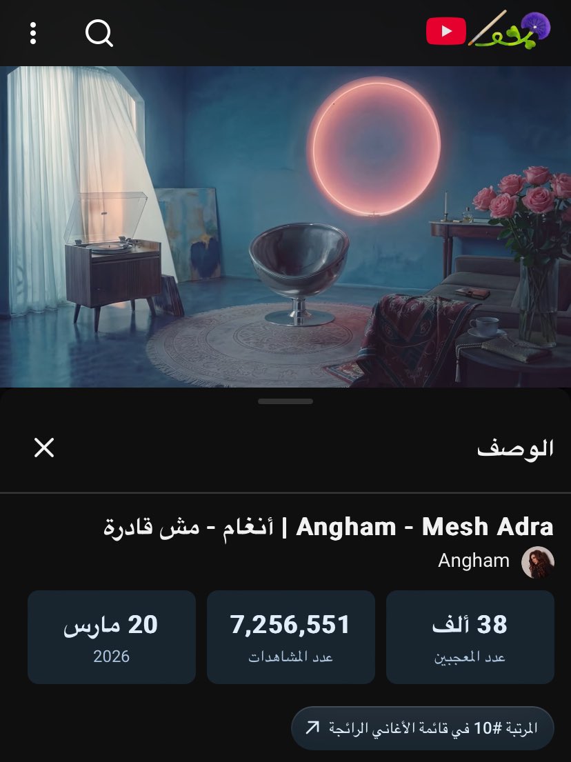 JORY 🇸🇦 tweet media