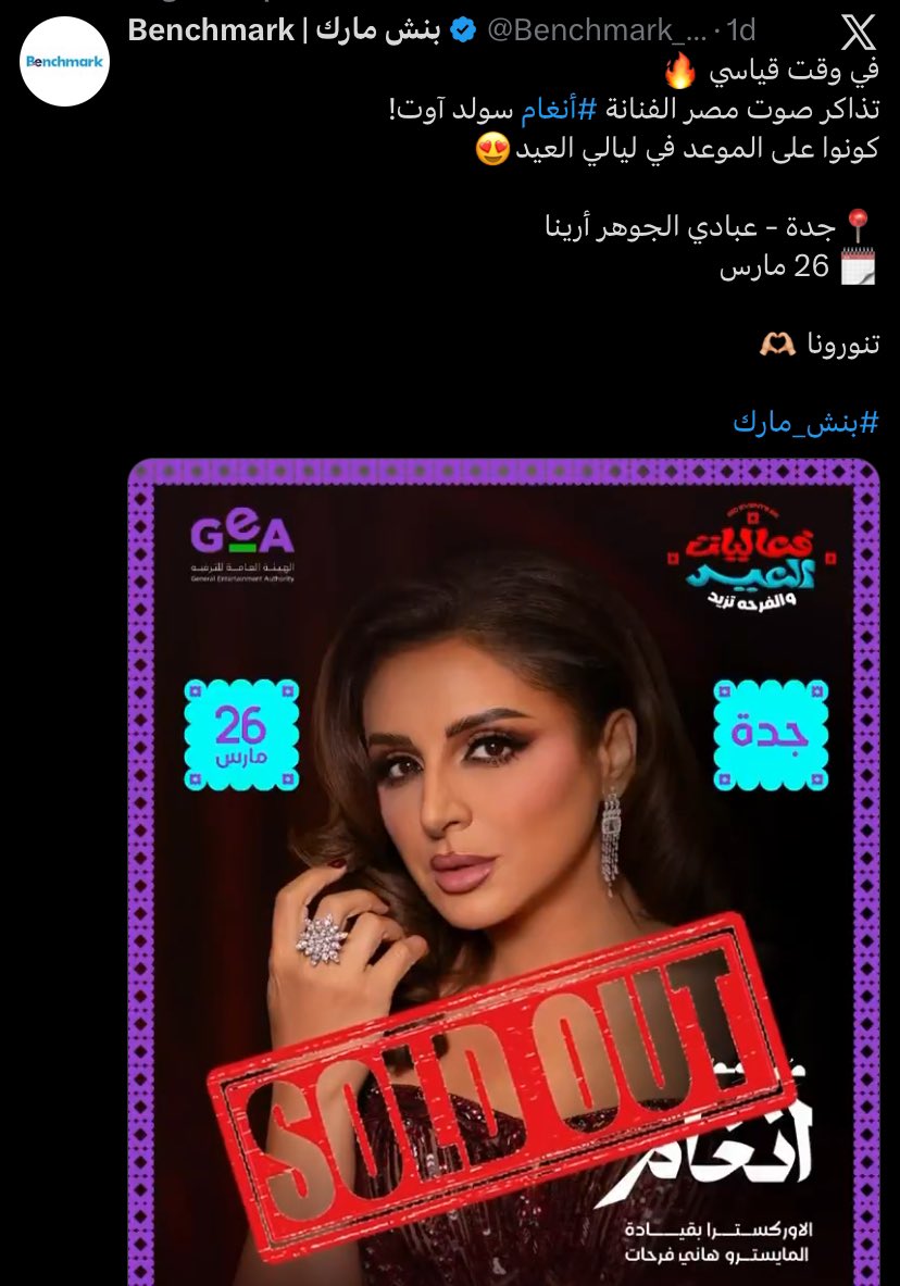 JORY 🇸🇦 tweet media