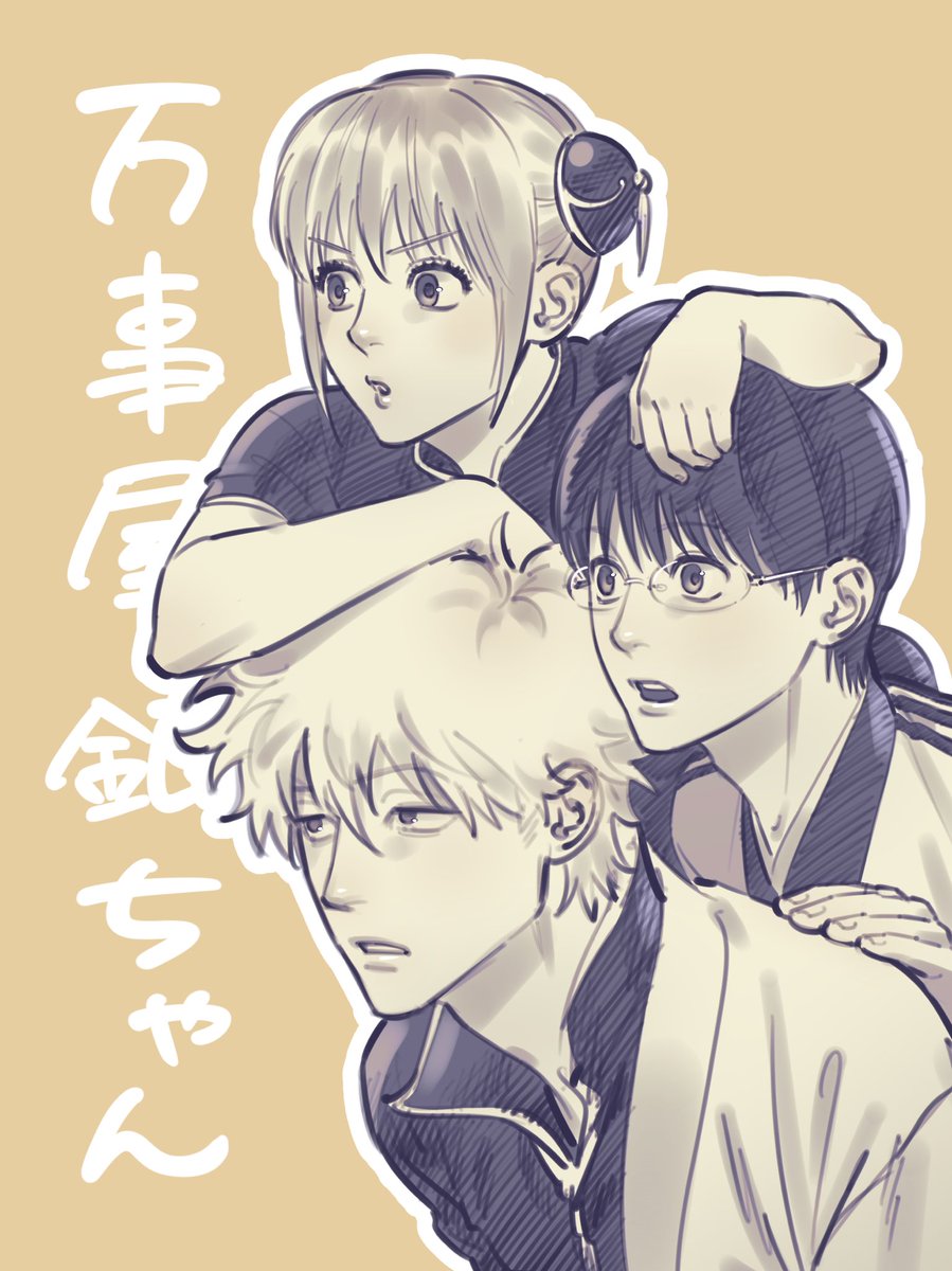 モンデー tweet media