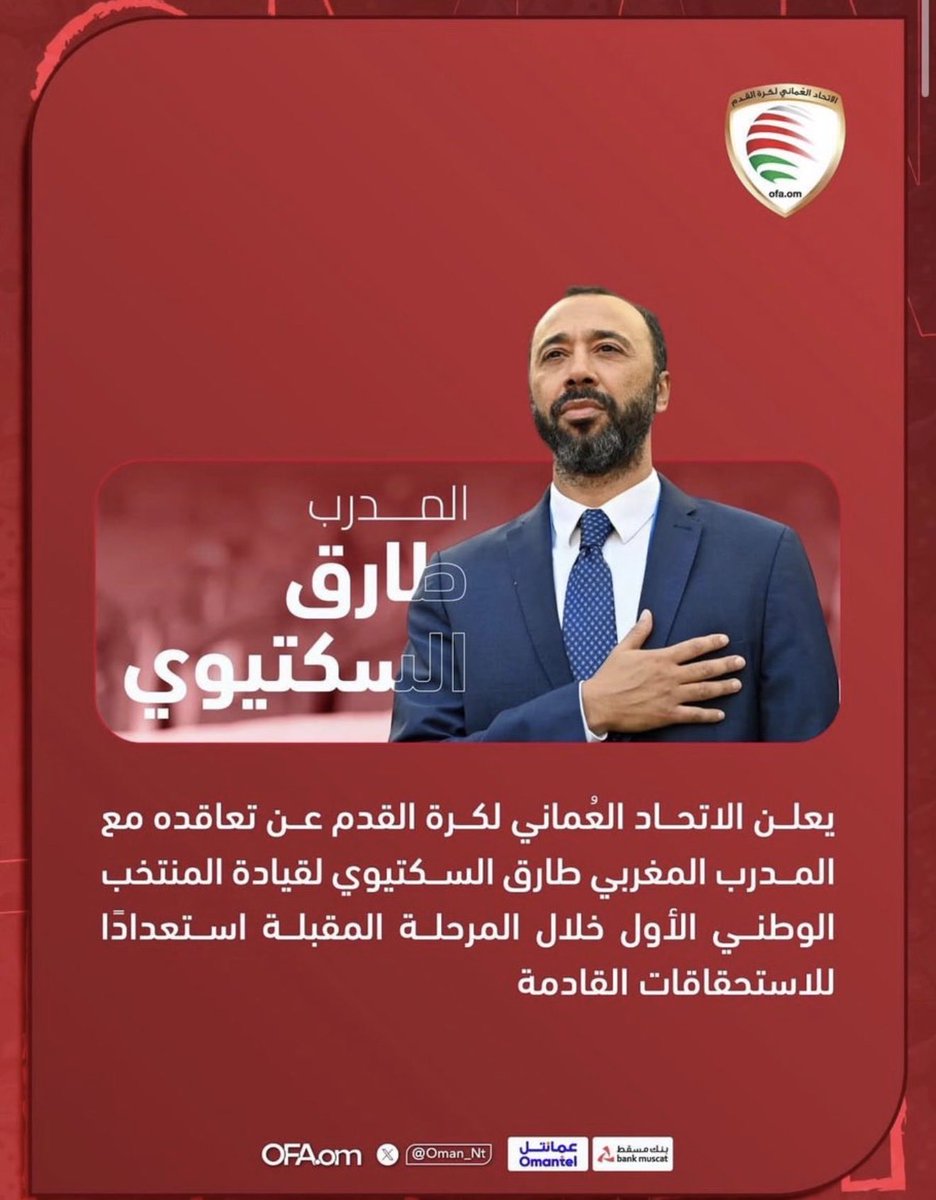 خليل التميمي tweet media