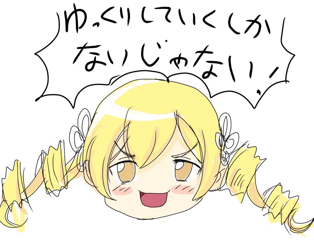 かえちゃん改ニ tweet media