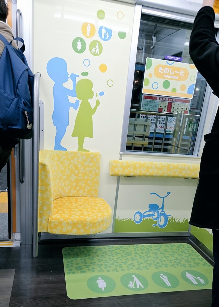 みほこ-cocoRoll tweet media