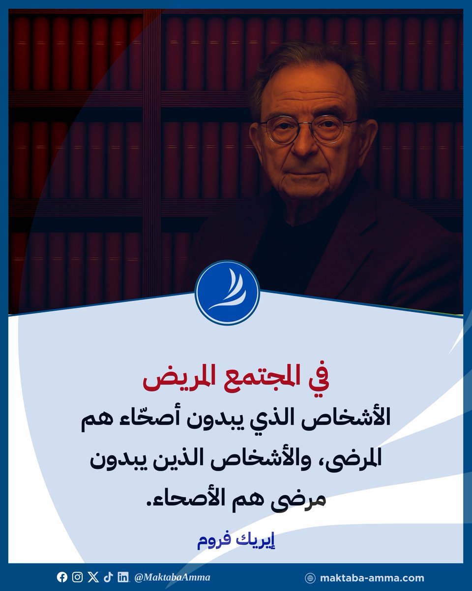 المكتبة العامة tweet media