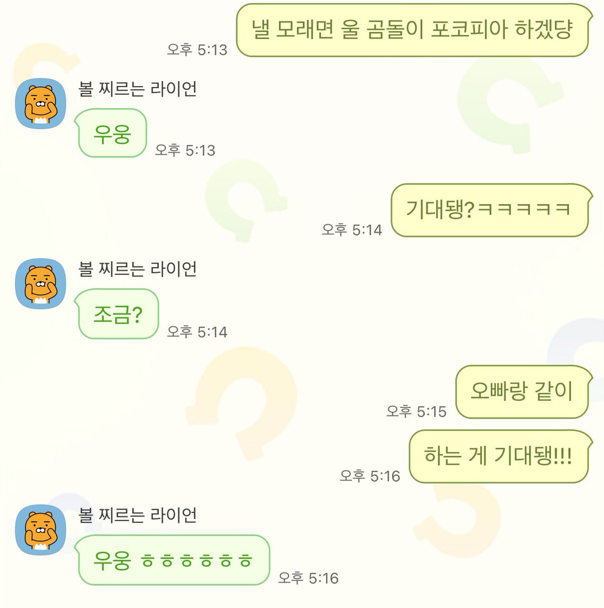 유우하게 / 테이오맘 / 12서코 토 세이라 마스 tweet media