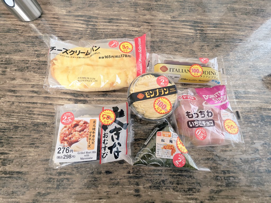 💕め組のひと💕 tweet media