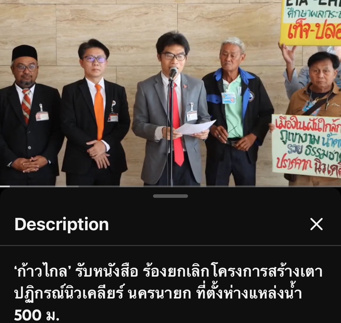 บวรเดช เลือกมัลลิกาเป็นผู้ว่า กทม tweet media
