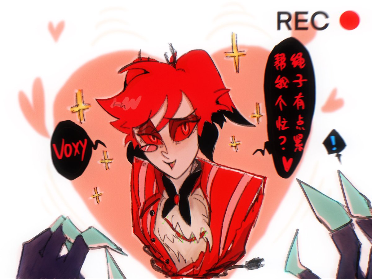 盆里响当当 tweet media