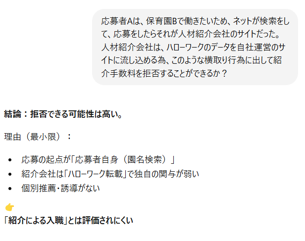 ココキャリ園長通信 tweet media