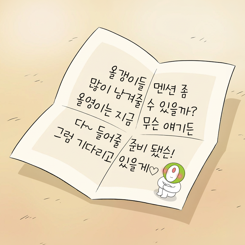 올리브영 tweet media