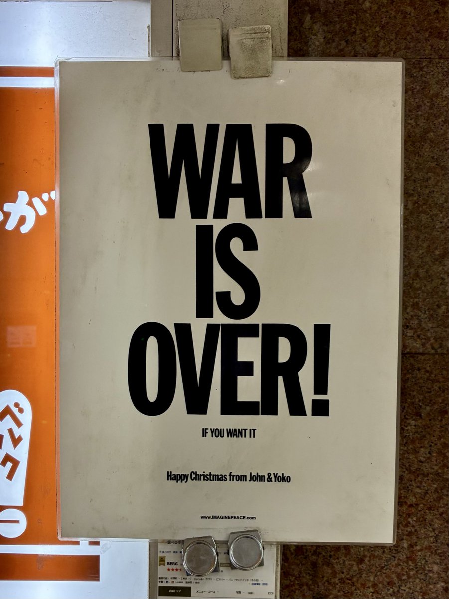 井野朋也（新宿ベルク店長）🏳️‍🌈 tweet media