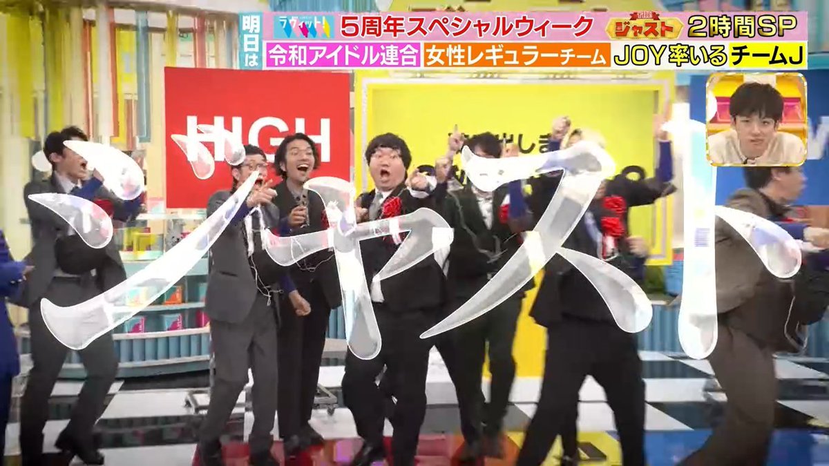 明日のラヴィット！ tweet media