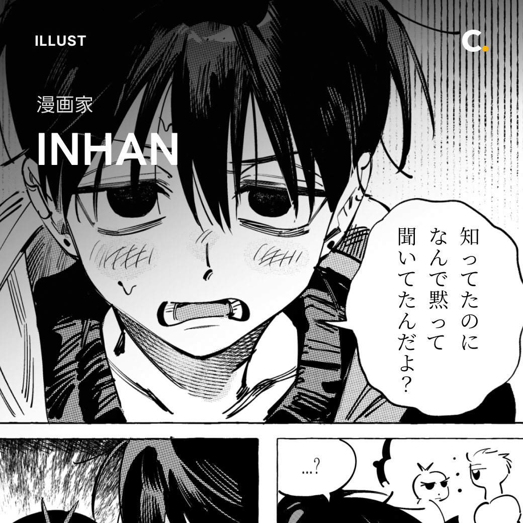 Coloso | コロソ tweet media