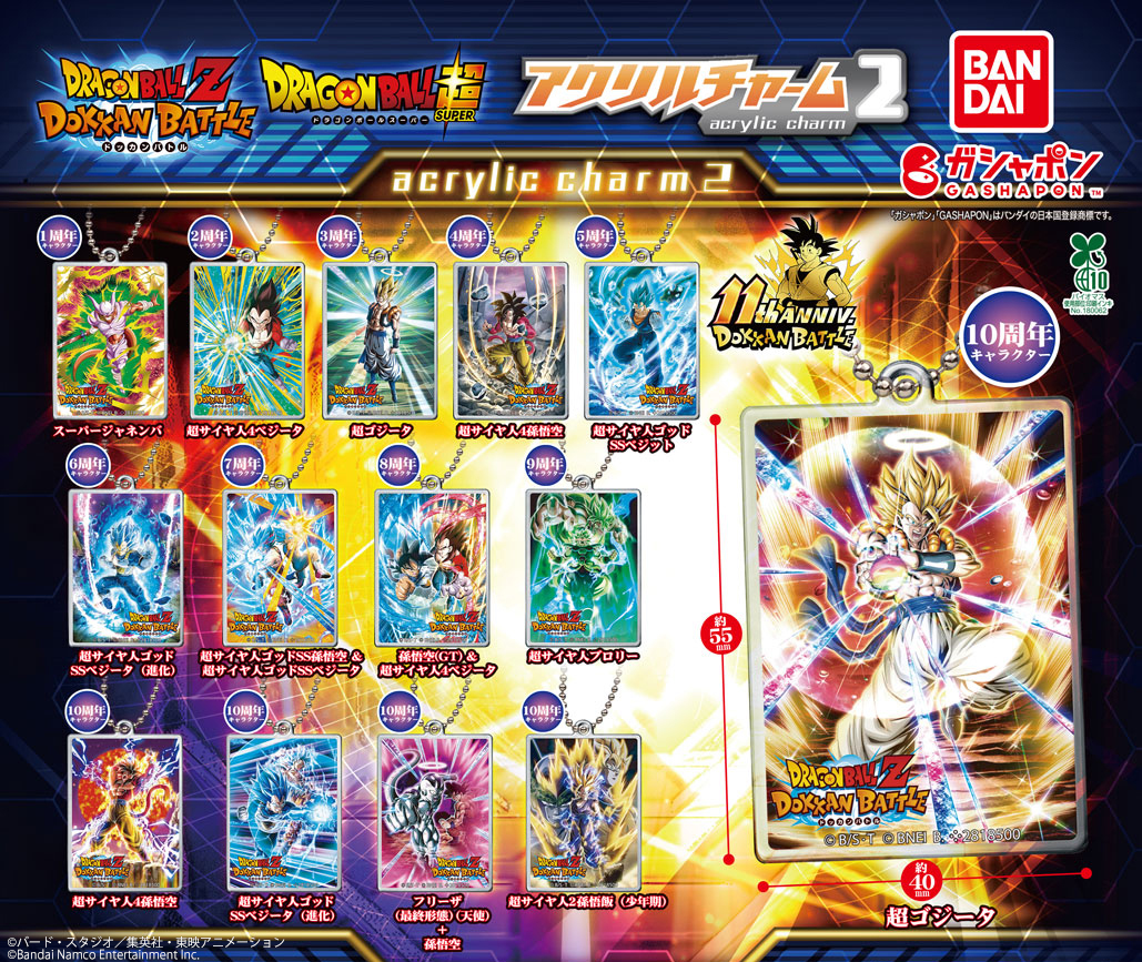 【公式】バンダイ ガシャポン tweet media