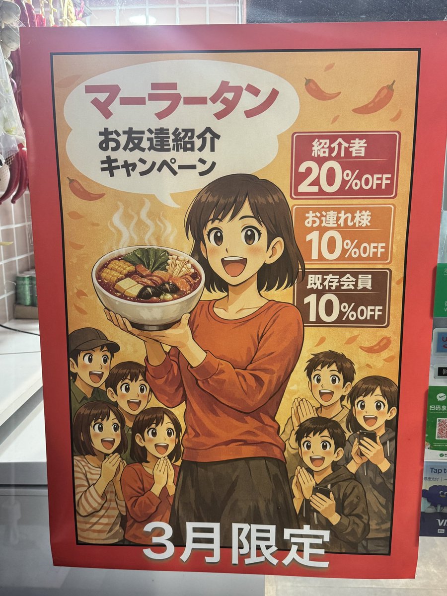 Yashima / Y.D.S. tweet media