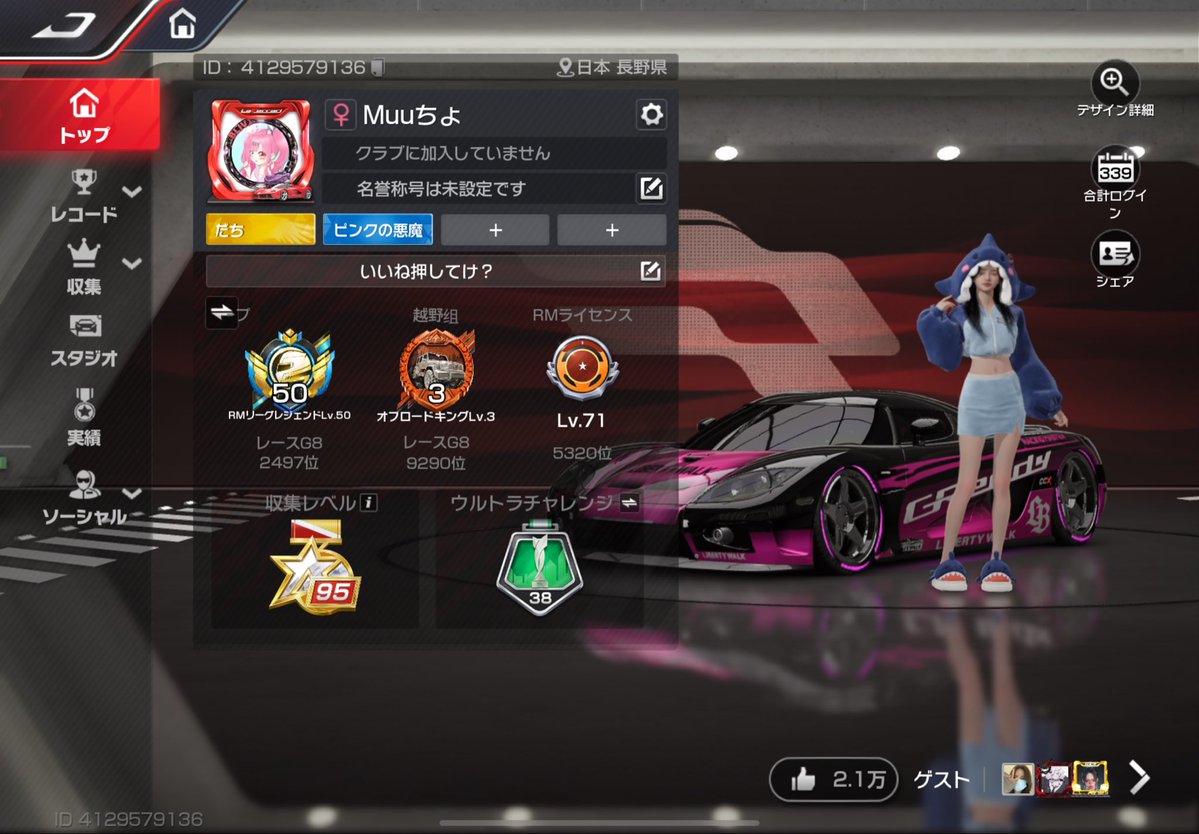 ⋆͛📢ྀིMuu【BLIV1】🦇ྀི🍀👵 tweet media