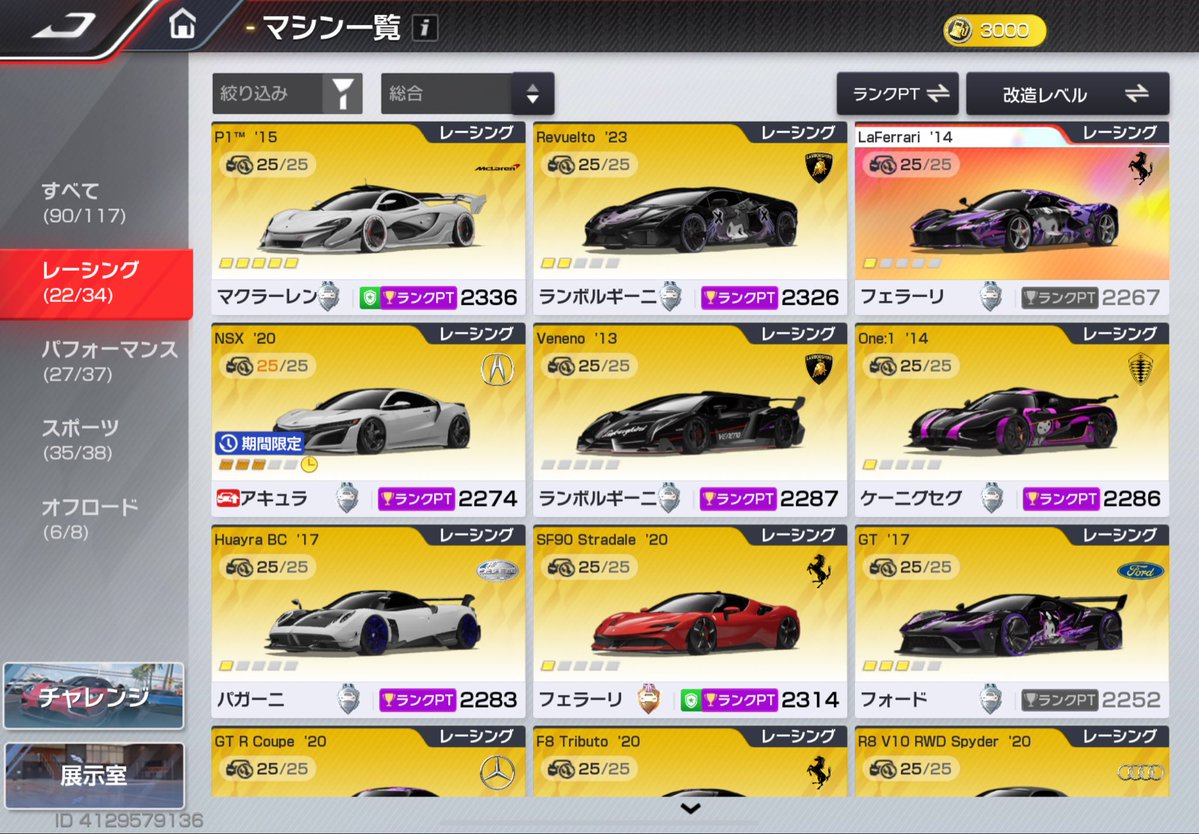 ⋆͛📢ྀིMuu【BLIV1】🦇ྀི🍀👵 tweet media