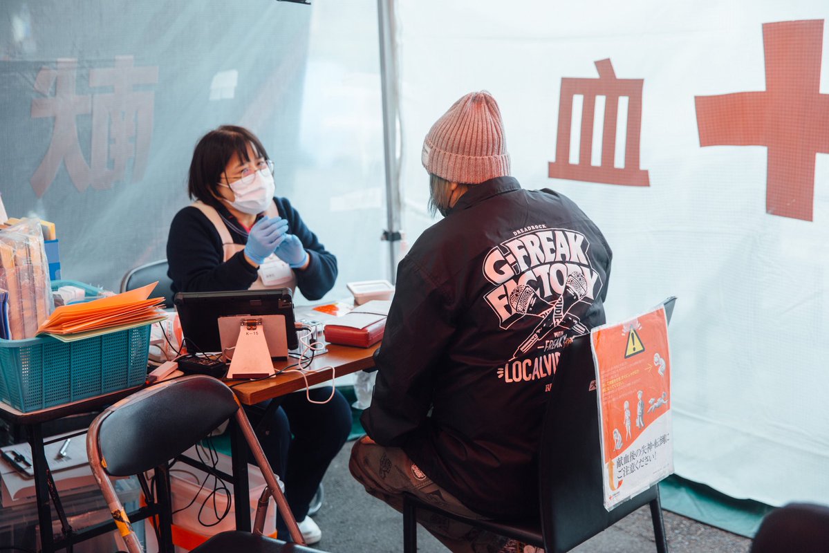 一般社団法人SNOWBANK tweet media