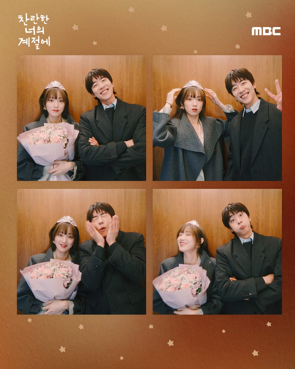 MBC DRAMA tweet media