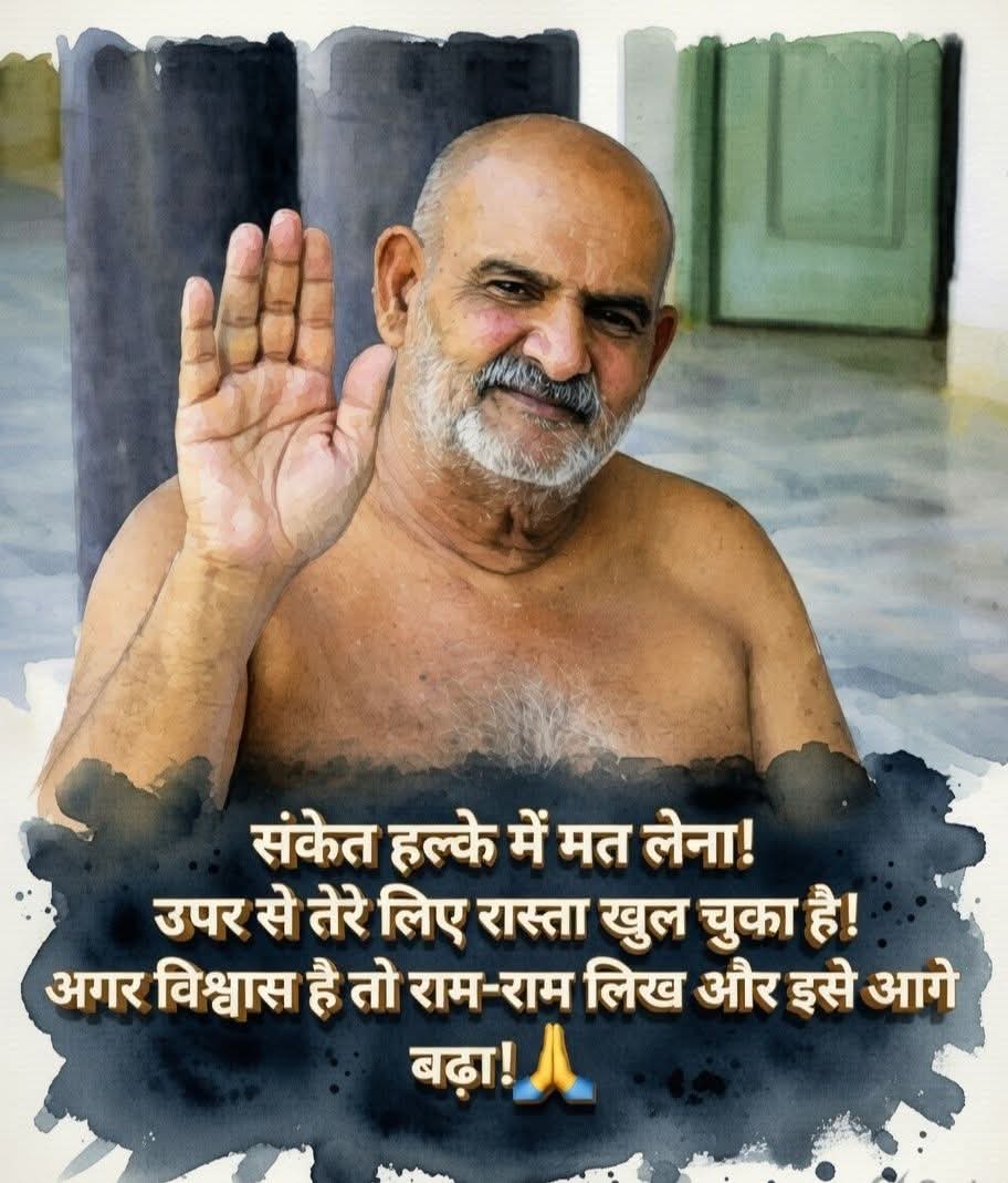 NEEM KAROLI BABA🚩🚩 tweet media