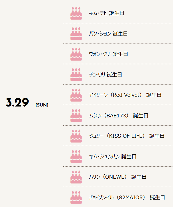 Kboard - 🇰🇷推し活 応援メディア tweet media