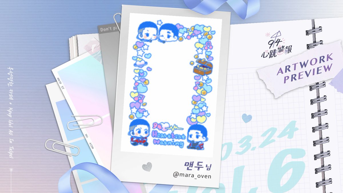 94 Heartbeat Warning tweet media