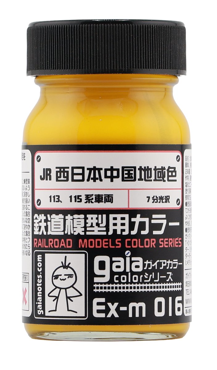 【ペイント・ギア塗装コンテスト開催中!!】ガイアノーツ tweet media