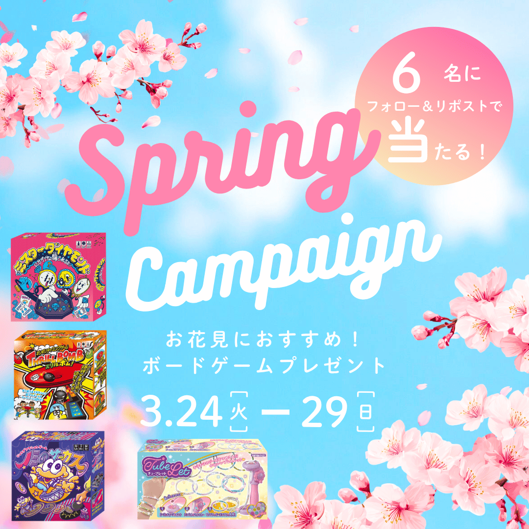 はずる【硬式】HUZZLE/はずすパズル ㍿ハナヤマ tweet media