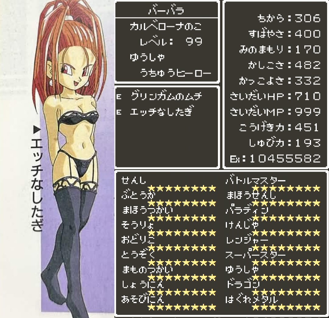 いなックス@ドット絵RPG実況者 tweet media