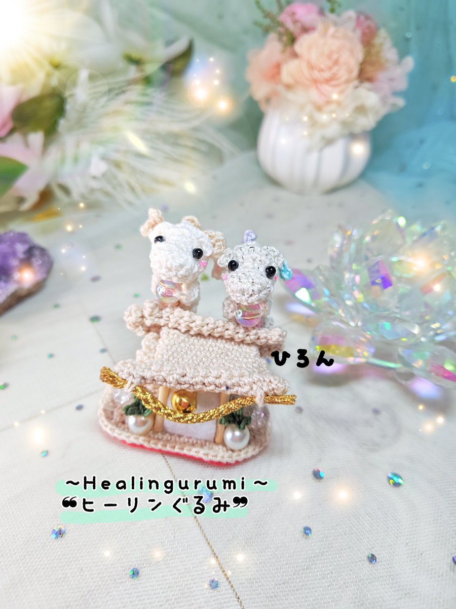 hiron(ひろん)※〜Healingurumi〜ヒーリンぐるみ※和みや癒やしをお届け🍀 tweet media
