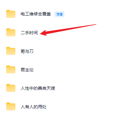 优优每日分享 tweet media