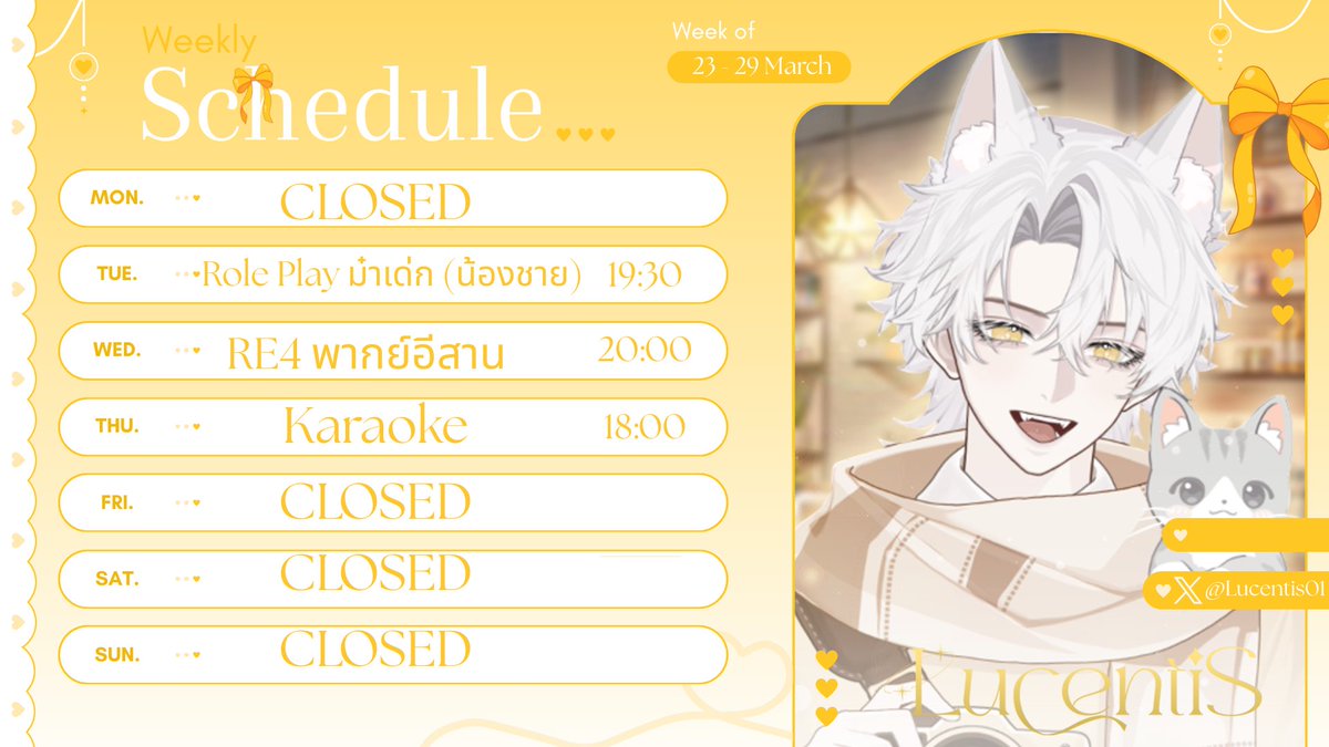 LucentiS01's tweet image. สกิดิ๊วอาทิตย์นี้คับแม๊ะ ๆ  23-29 March   
   
Hashtags  
    
Live: #LucentiS
LiveFan  art: #LuluS_FA
General: #LucentiS 

#Vtuber #VtuberTH