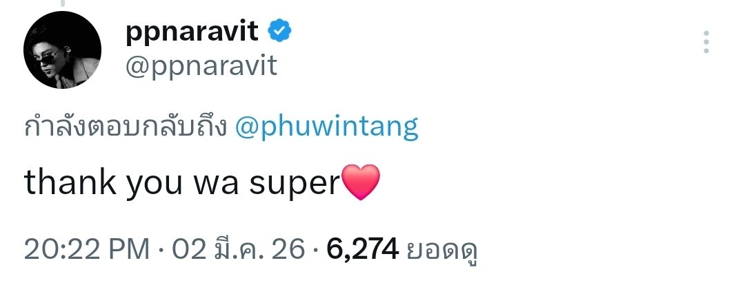 eyws. ⁷ 𐤀 ᴾᴾᵂ * ᴬᴿᴵᴿᴬᴺᴳ * tweet media